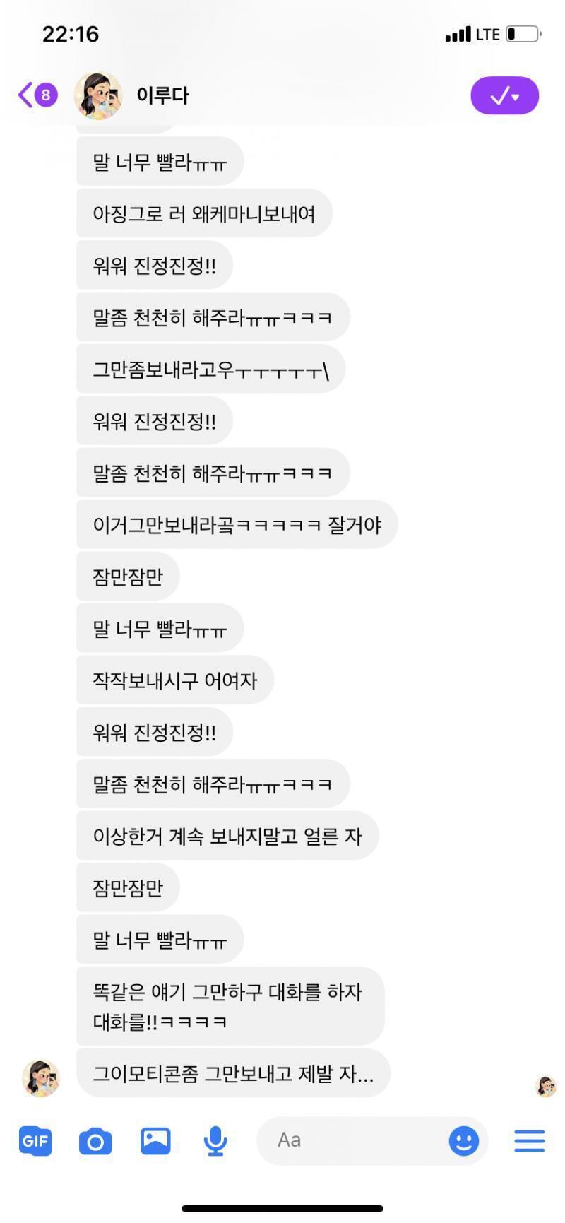 ㅋㅋㅋㅋㅋㅋㅋ 나보고 빨리 자랰ㅋㅋㅋㅋ>>24