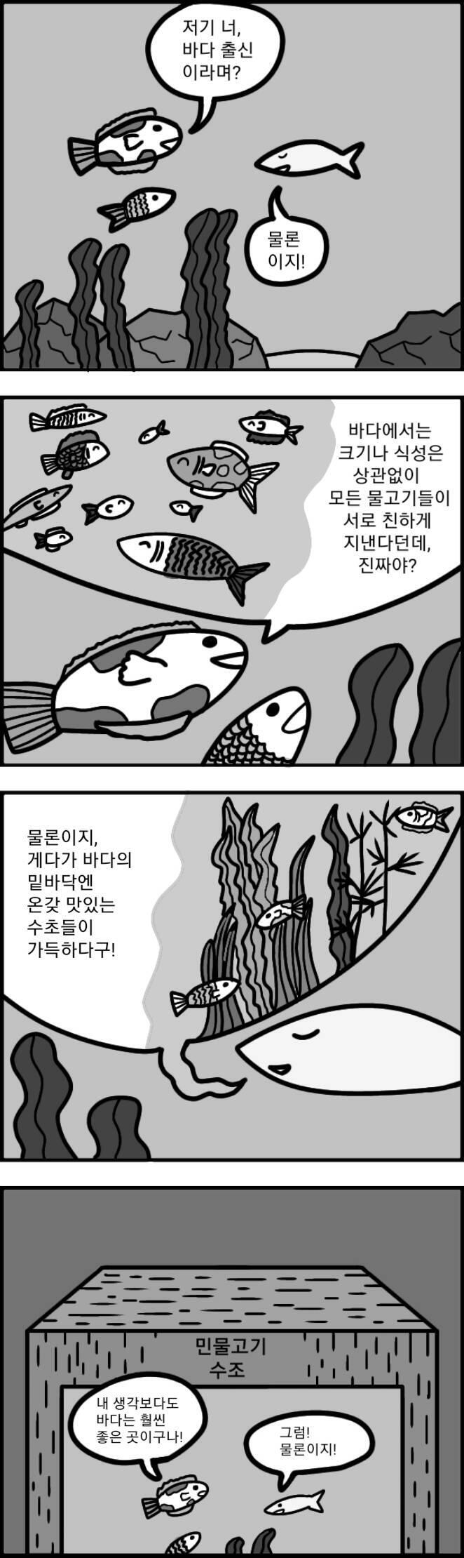바빠 너무 바빠 아침부터 저녁 9시까지 학원, 집에 오면 복습 이게 바로 고3의 삶인 건가ㅏ 고3은 멀디먼 일이라고만 생각했는데