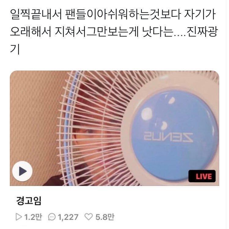 다섯시간 브이앱 광기효자