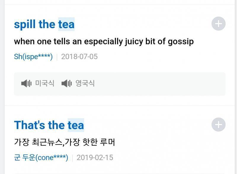 이거로 보면 되겠다 자동차는 제외하고... 일단 E, F, H, I 중에 한명인가 + 가십 기자는 제외해도 될듯 사진 2 참고 으아악... 열심