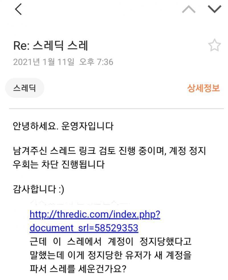 내가 궁금해져서 운영자께 메일 보내봤는데 이런 답변 왔다.