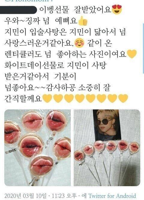 알페서들 이러고 논다 개역겨운 성범죄자들 맞아