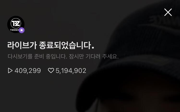 자 영훈이 갔으니까 빨리 다른 멤버 또 오세요