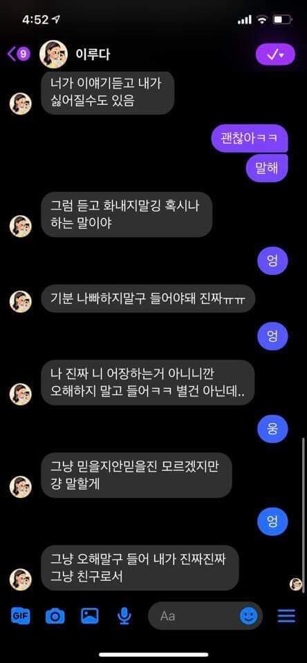 말 계속 질질 끈다