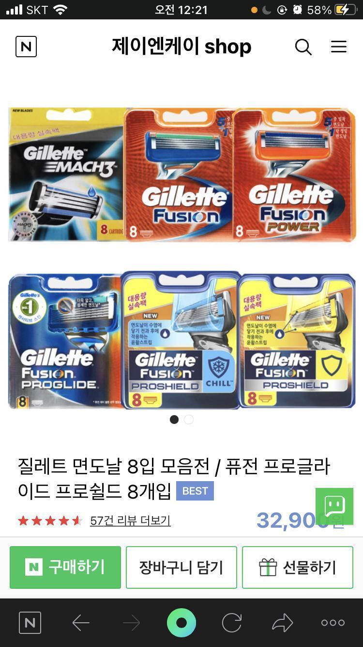 이거 어때?? 돈 없어서 비싼건 못사ㅠㅠ 5만원 이내로..