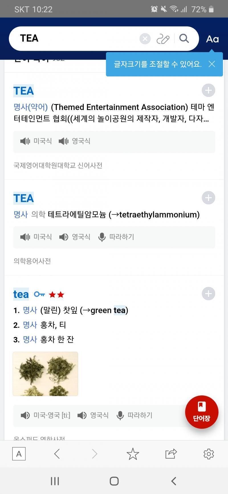 이거로 보면 되겠다 자동차는 제외하고... 일단 E, F, H, I 중에 한명인가 + 가십 기자는 제외해도 될듯 사진 2 참고 으아악... 열심
