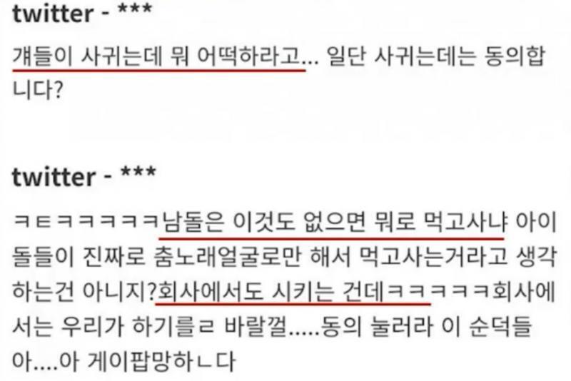 >>4 이런 내용들이 인터넷에 버젓이 올라오고, 처벌받지 않는다는게 정말 놀랍더라 이번에 찾아보면서..