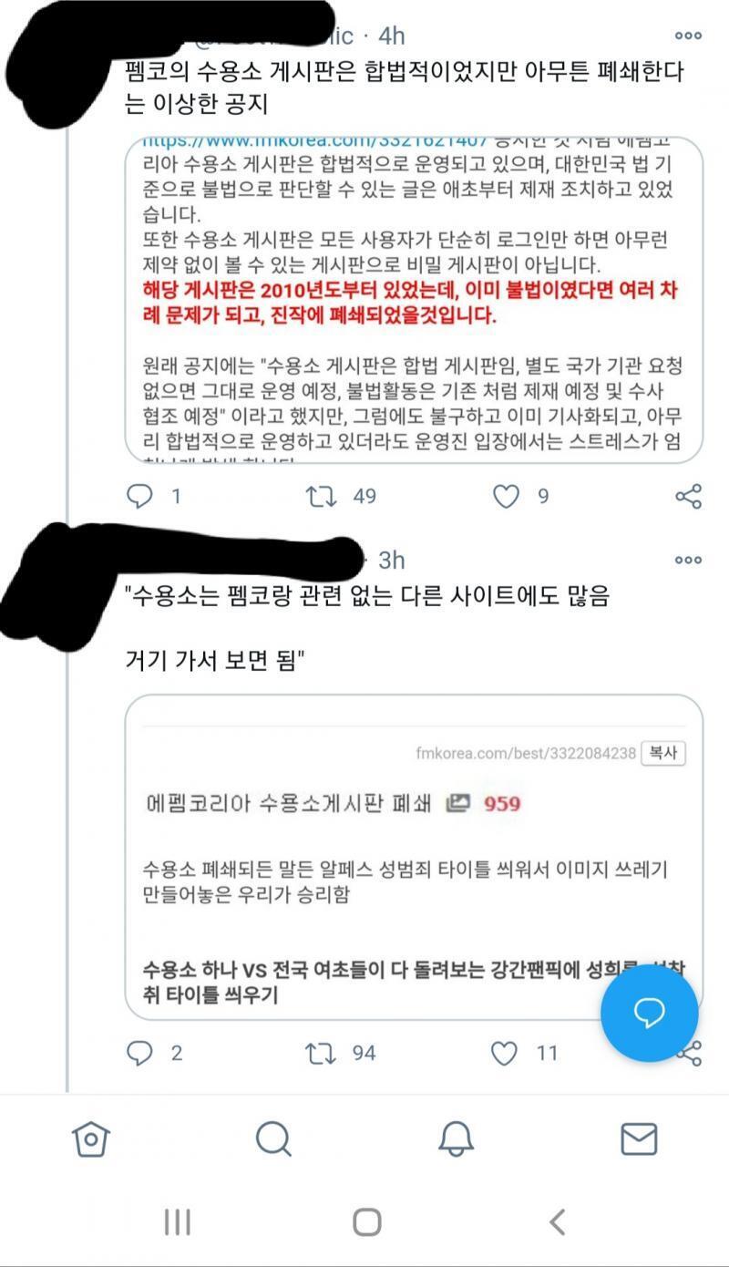 솔직히 애초에 여돌로 알페스 쓰는것도 지들 아니냐? 되도 않는 소리로 우기고 있어