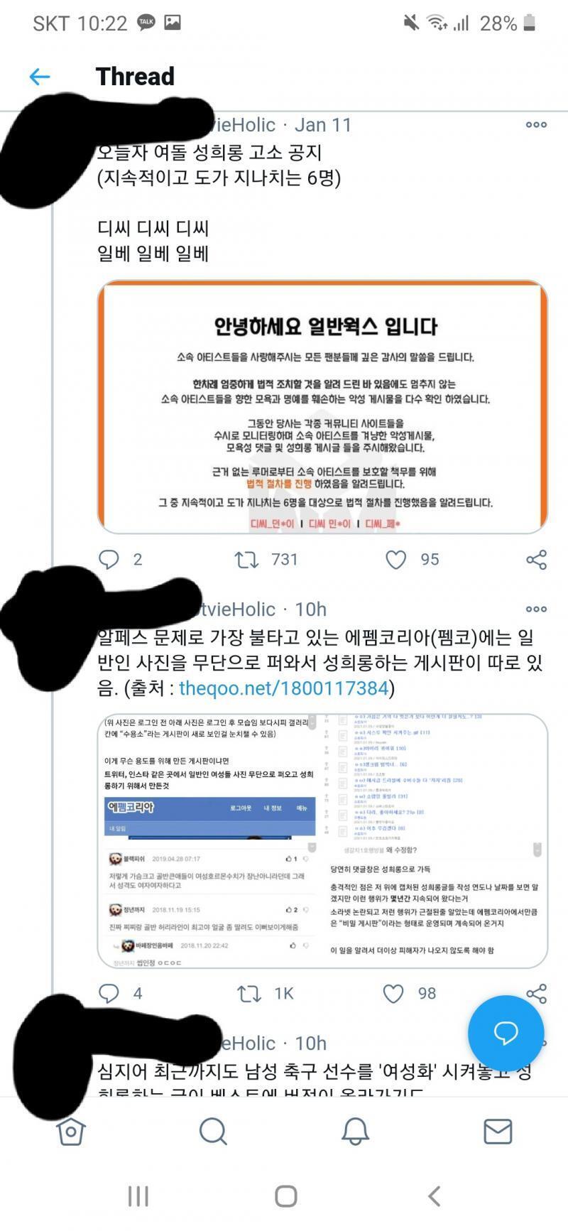 지랄도 풍년임 진짜