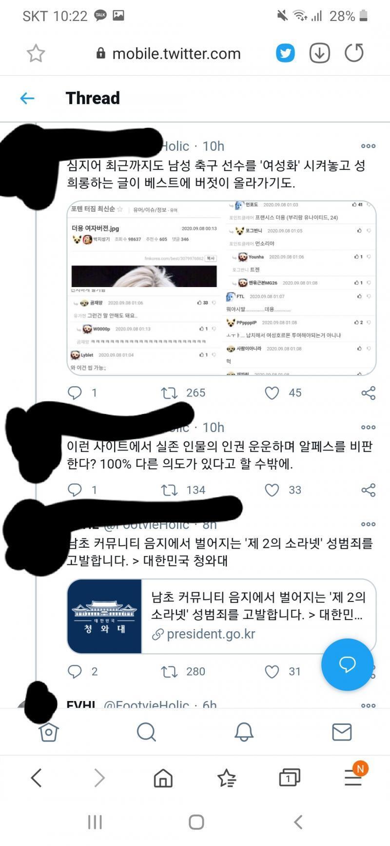 솔직히 애초에 여돌로 알페스 쓰는것도 지들 아니냐? 되도 않는 소리로 우기고 있어