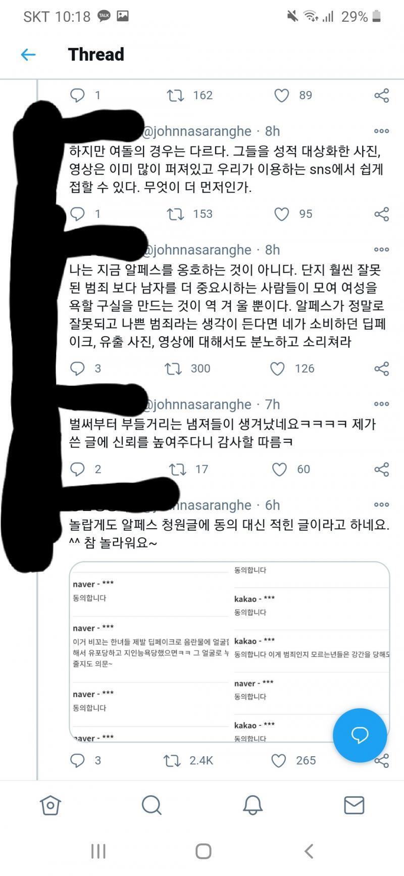 어휴~