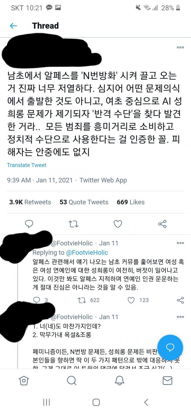 지랄도 풍년임 진짜