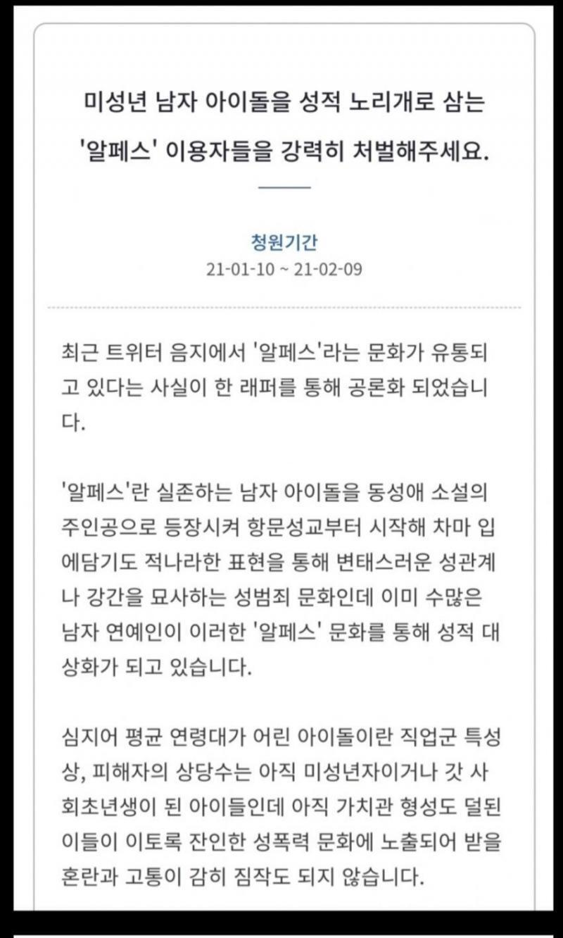 그런데 말입니다, 이 새끼들은 왜 지랄일까요? 닥치면 반은 가는데 말이죠