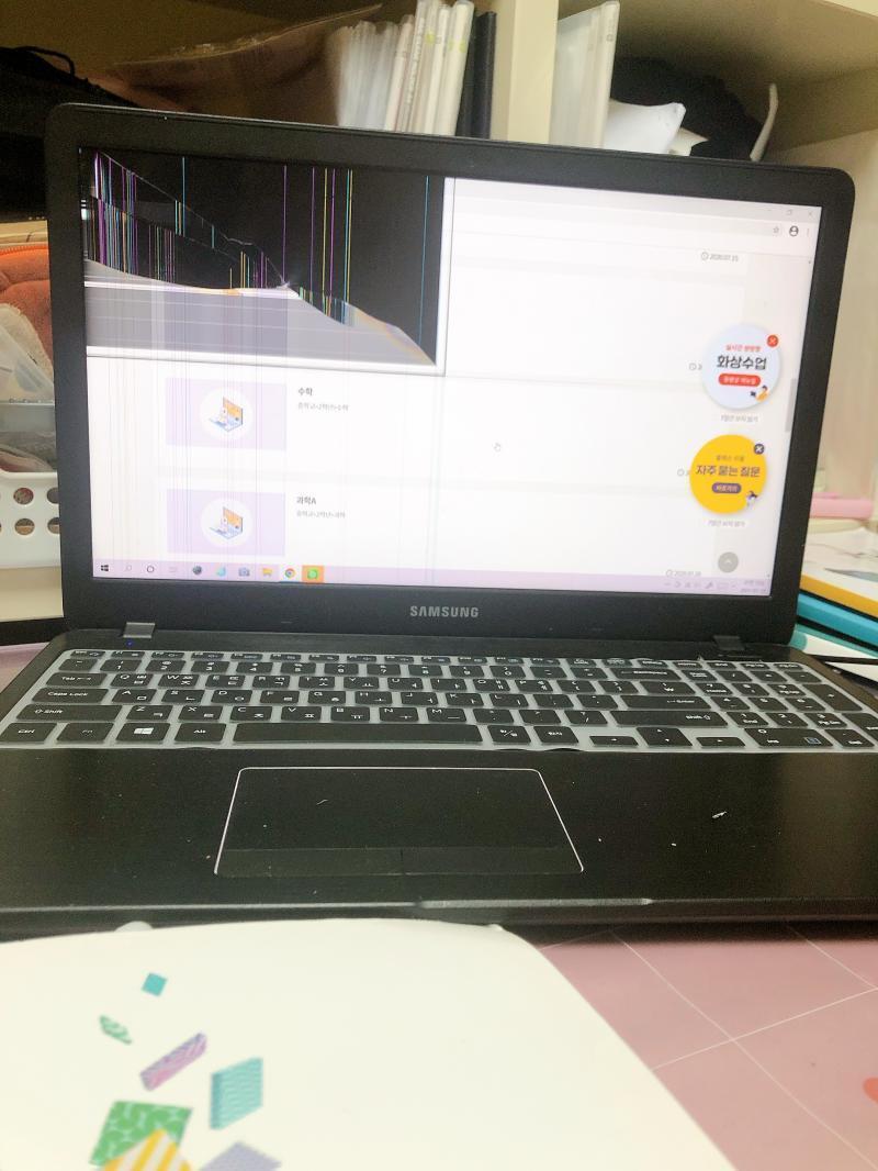 하... 열받는다