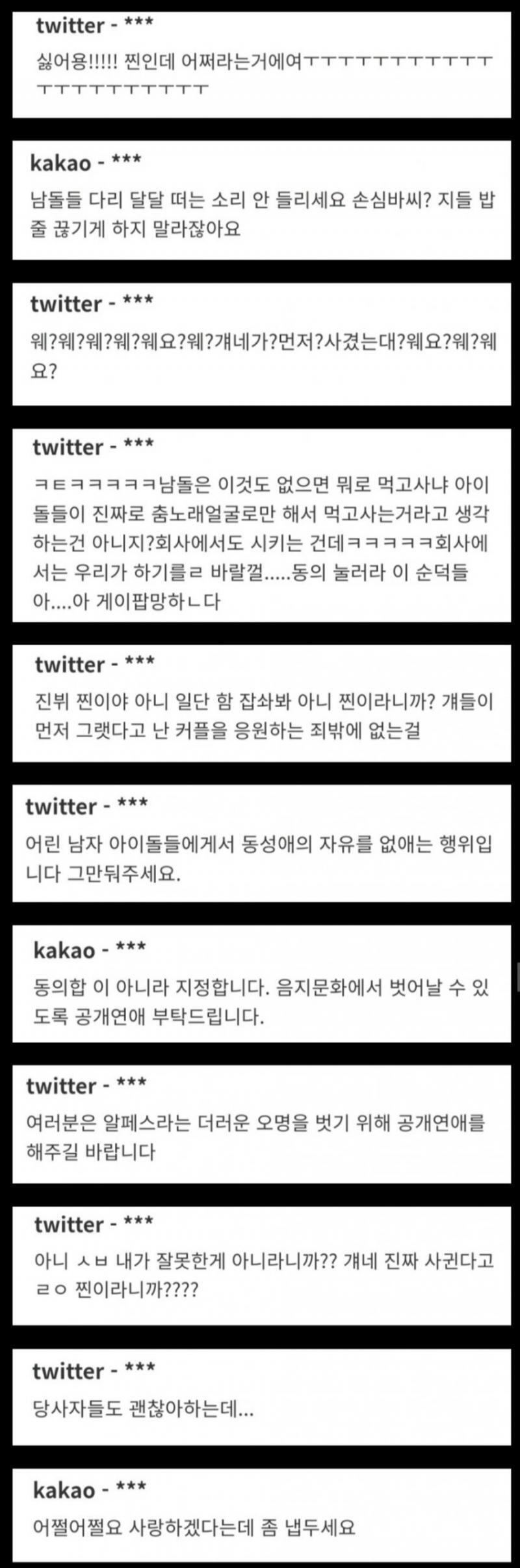 그런데 말입니다, 이 새끼들은 왜 지랄일까요? 닥치면 반은 가는데 말이죠