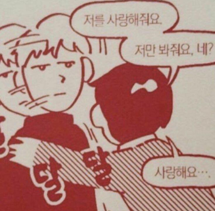 ㅋㅋㅋㅅㅋㄱ이것들은 내가 딱히 안건드려도 어그로 들에게 쓸모있을듯 ㅋㅋㅋㅋㅋㅋ