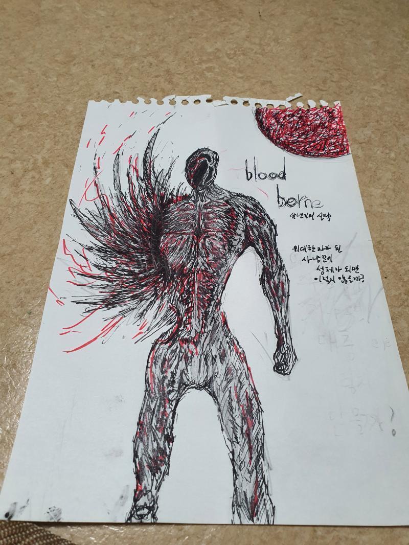 블러드본에 한창 빠져있을때. 다시한번 말하지만 글귀는 무시해라. 제발.