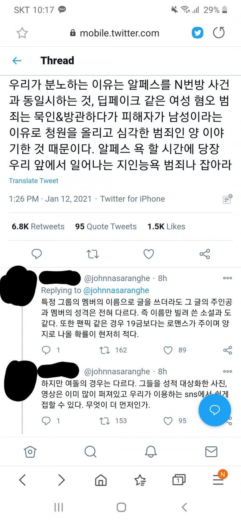 어휴~