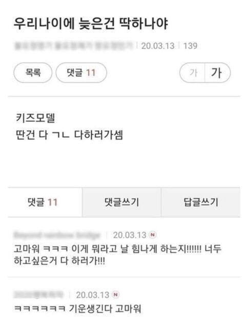 우리도 다 하러 가자