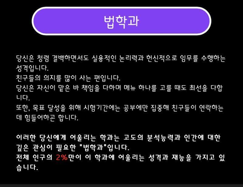 무슨... 너무 안 맞다.... 재능 ㅋㅋㅋ큐ㅠㅠ