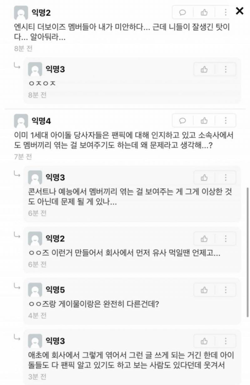당연히 처벌해여지 ai한테 비빌것도 없이 그냥 봐도 성범죄임