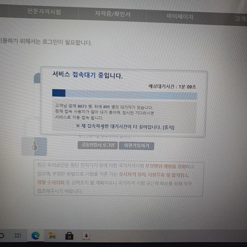 걔박쳐 지마음대로 로그아웃 되고 그럼