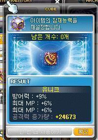 >>529 코인 2200개 어치 돌렸는데... 15%는 커녕... 손해만... 엄청나게...