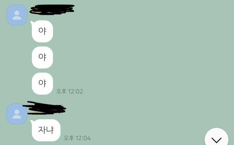 이거 말투 뭔가 츤데레의 정석 같아서 설렘...