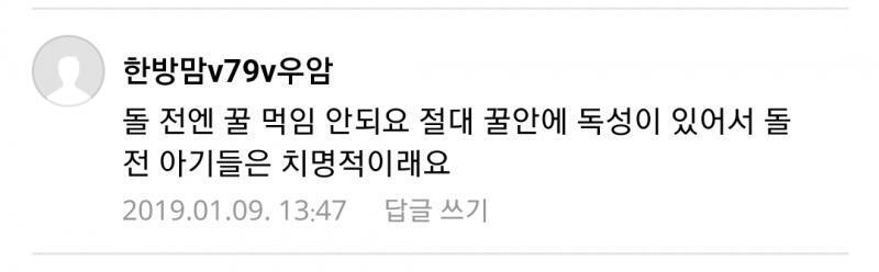 급한대로 걍 먼저 보이는 거 가져왔는데 진짜 왜저러냐 ㅋㅋㅋㅋㅋㅋㅋㅋ