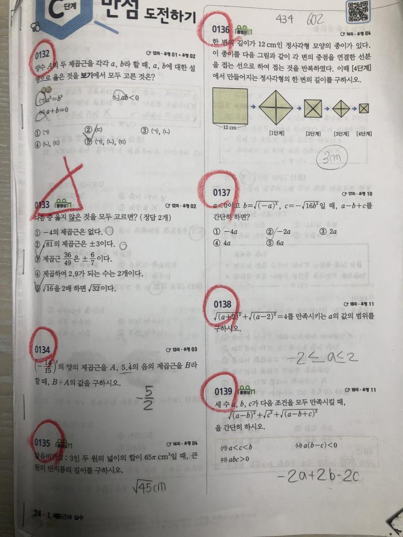 이거 틀려서 오지게 혼남..