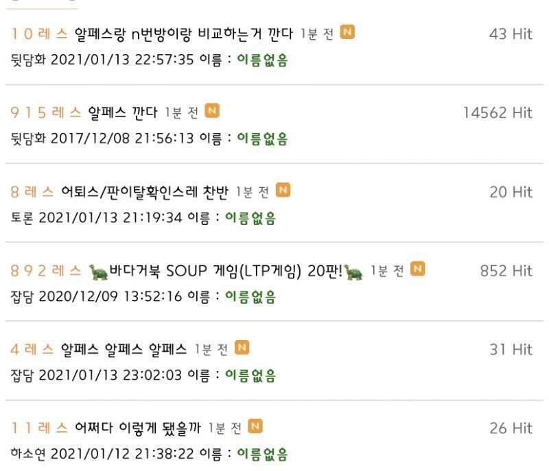 ㅅㅂ 나까지 한몫하네