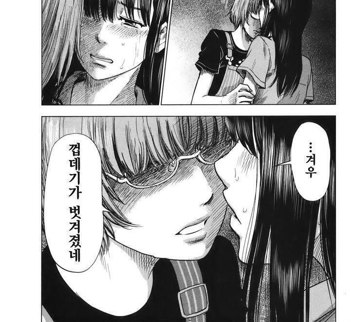 너따위 죽어도 알성 싶냐