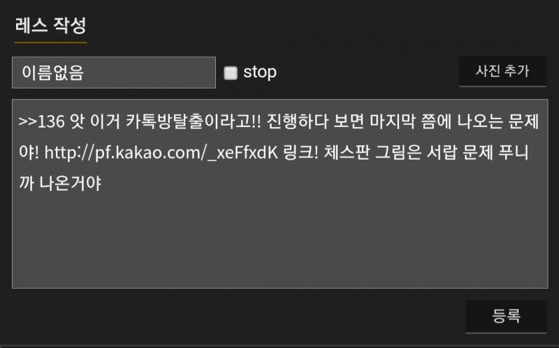 >>136 금지어 있다고 나와서 사진 올려... 뭐가 금지언진 모르겠다 링크가 금지어네ㅠㅠ 카톡 검색창에서 inside 검색하면 나와