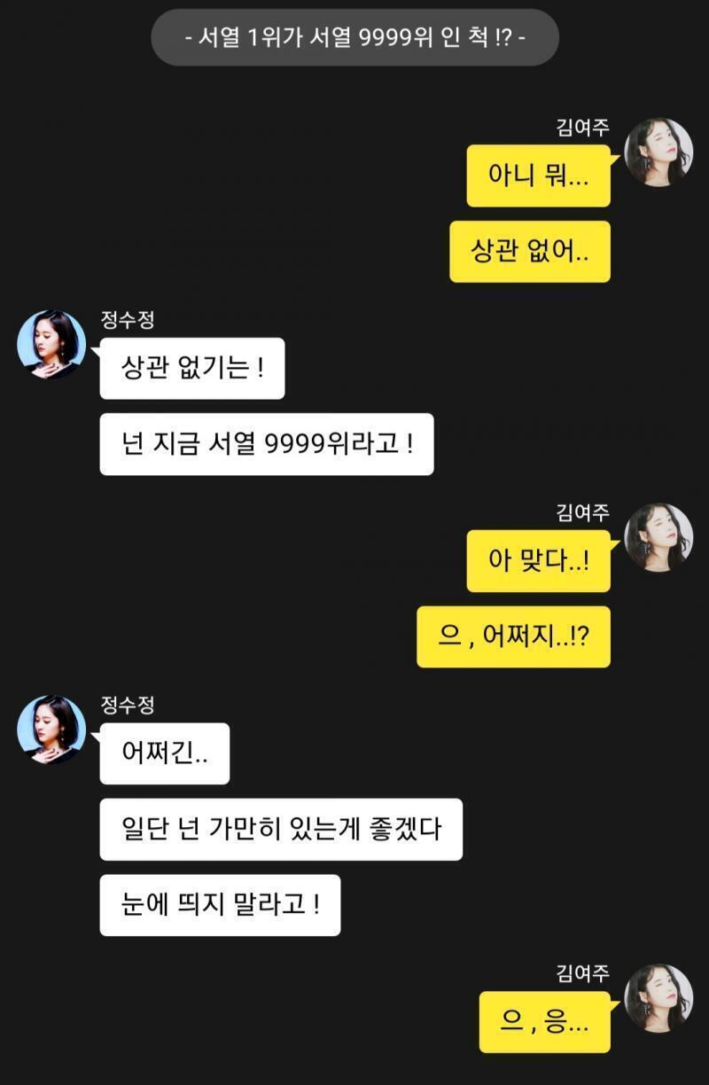 10화단위로 정리할거에용