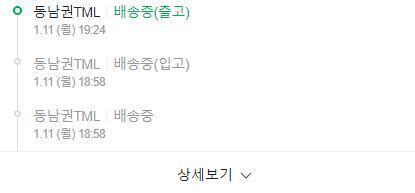 뿌엥ㅜㅜ