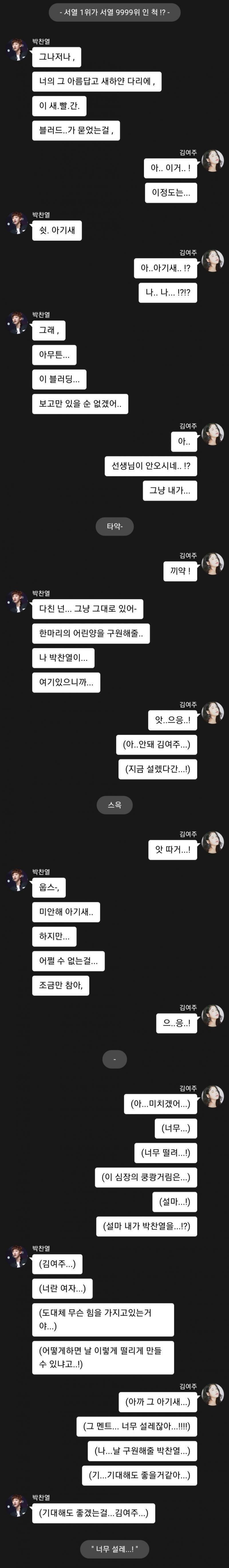 몇장안대넹