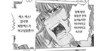 호라호라