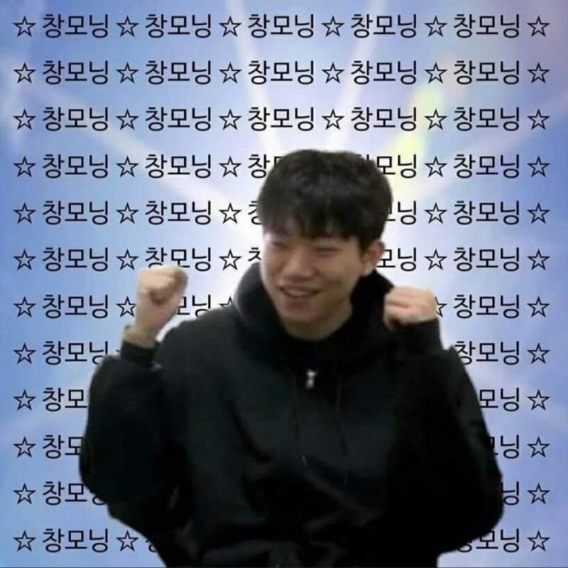 굿뭐닝 스레주 숙제하고 썰풀러옴