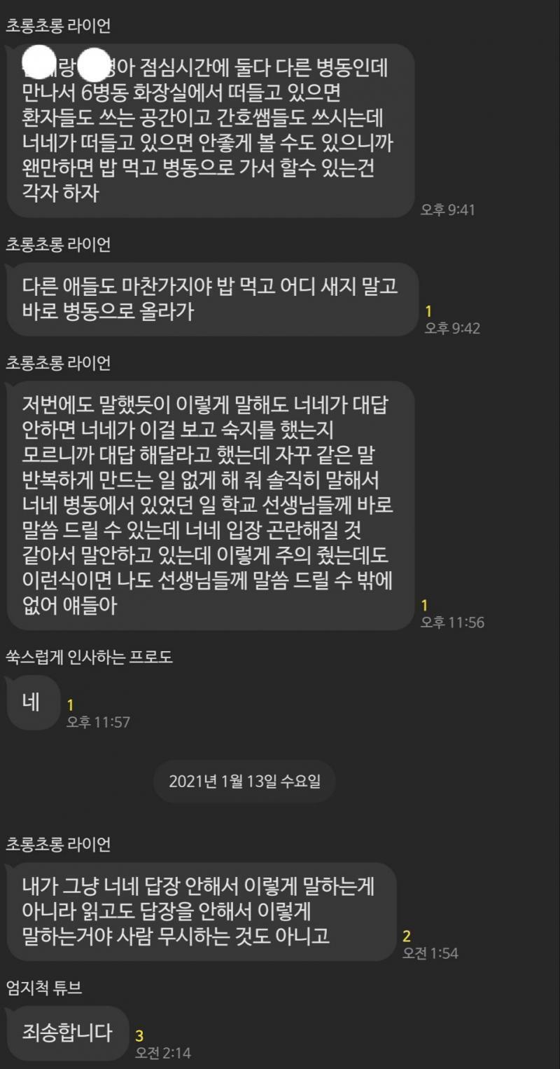 머리잡고싶다