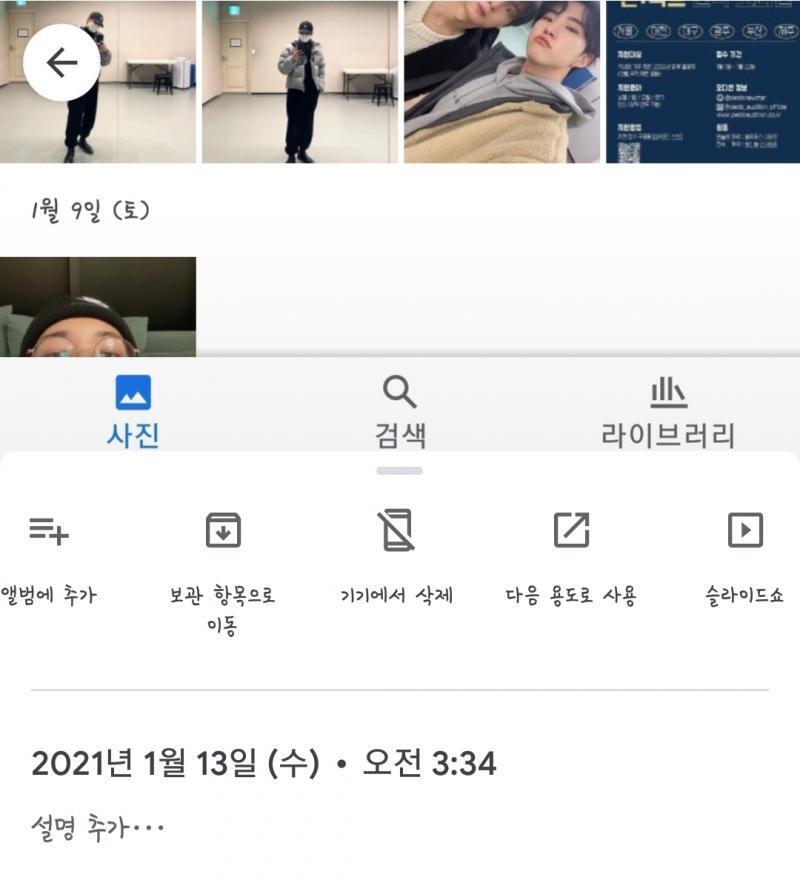 순서대로 메인화면, 사진 들어갔을 때, 위에있는 점 세개 눌렀을때인데 기기에서 삭제만 있고 저장은 어디에도 없어.. 심지어 공유가능 목록에도.