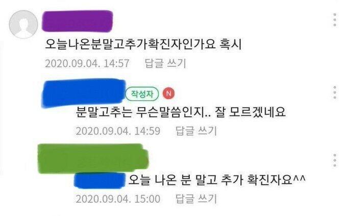 꼬치스 꼬치스 분말꼬치스..