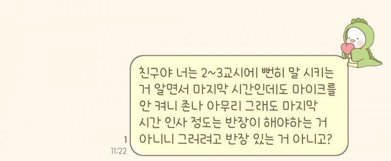 진짜 수십 번 고민하다가 윗 레스주 말 듣고 보내고 옴.