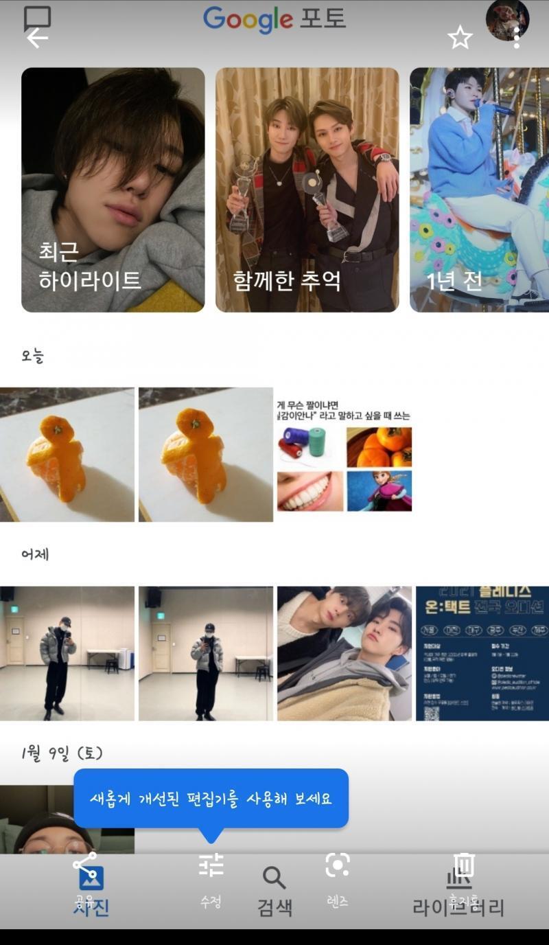 순서대로 메인화면, 사진 들어갔을 때, 위에있는 점 세개 눌렀을때인데 기기에서 삭제만 있고 저장은 어디에도 없어.. 심지어 공유가능 목록에도.