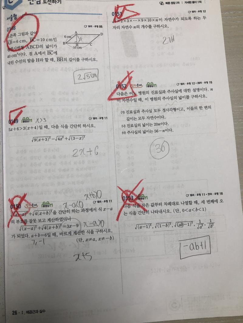 막장 난리남..
