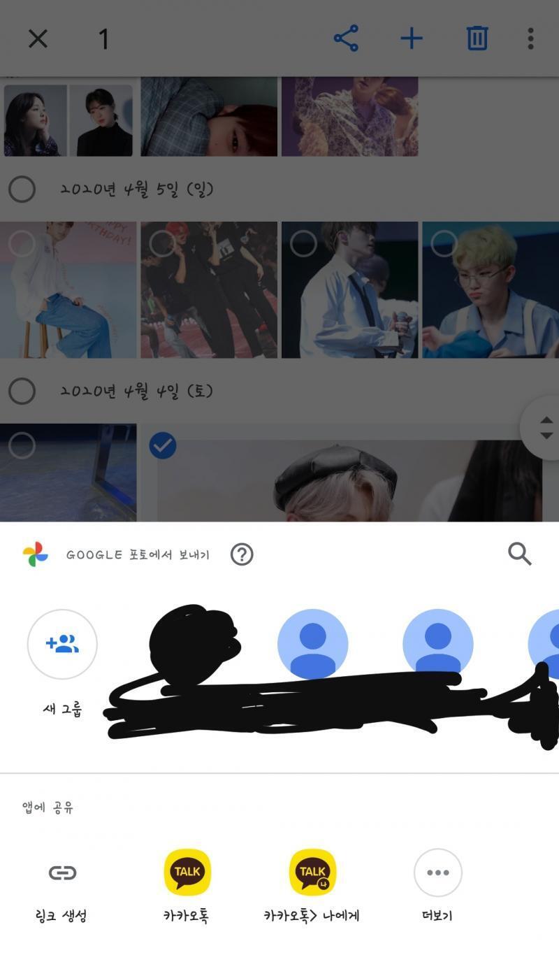 폰에 없는사진으로 했는데도 똑같이 떠ㅠㅠ 열심히 알려줬는디 미안... 공유버튼 누르고 더보기 누르면 밑에처럼 나와! 물론 기기에 저장은 없구..
