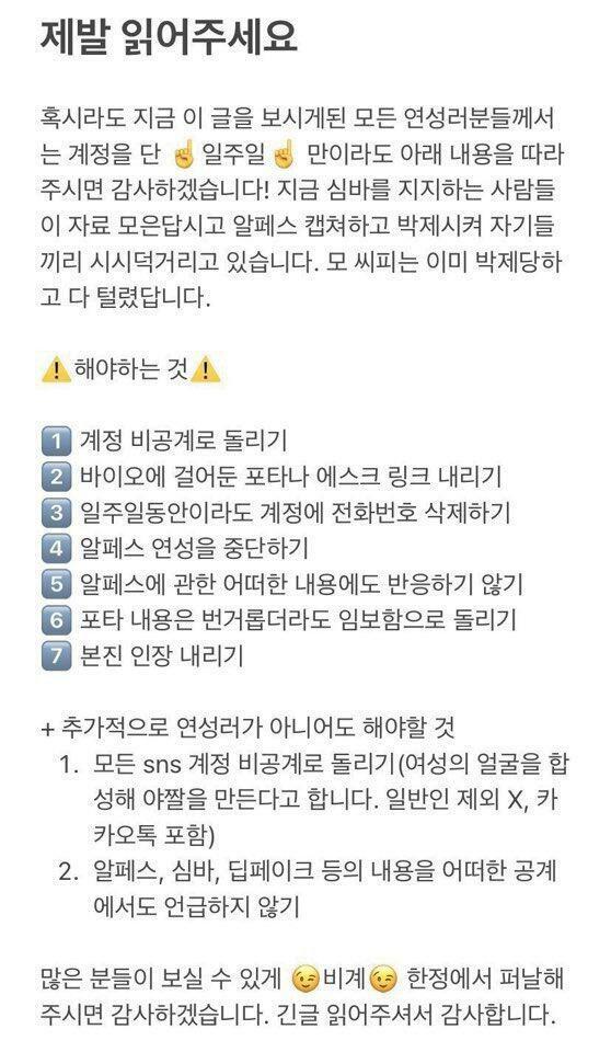 야~이런 사진 찾았다~증거 인멸하려는거보니 지네들도 지가 잘못한건 알고 찔리는거지??ㅋㅋㅋㅋㅋㅋ