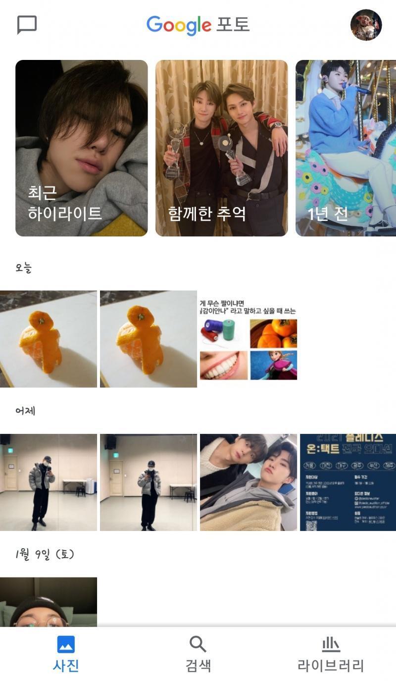 순서대로 메인화면, 사진 들어갔을 때, 위에있는 점 세개 눌렀을때인데 기기에서 삭제만 있고 저장은 어디에도 없어.. 심지어 공유가능 목록에도.