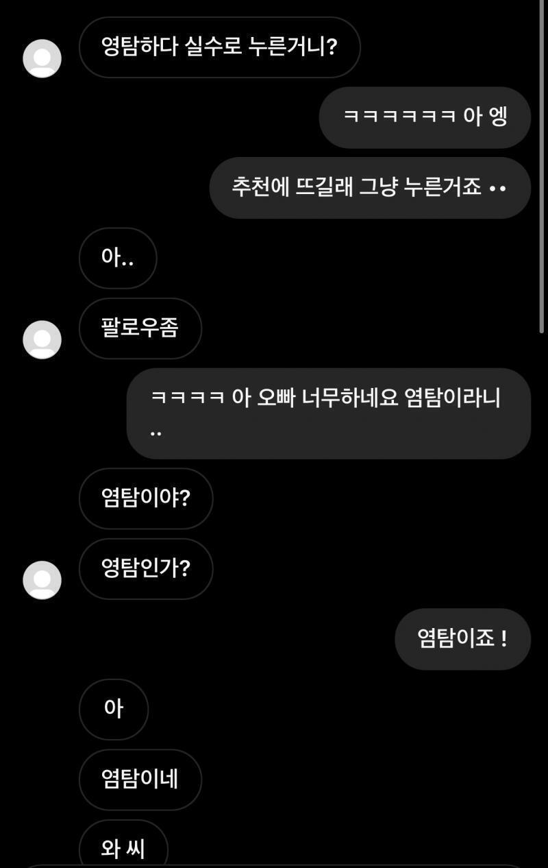 이렇게 온거야 그래서