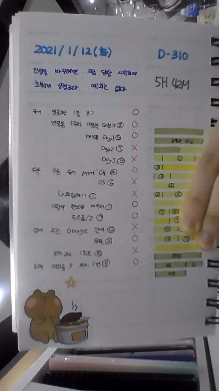 D-310 오늘의 별점: ★ ★ ☆ ☆ ☆ 실화냐? 진짜 가슴이 웅장해진다 망할 나새끼야 >>3 흫헿 고마웡...