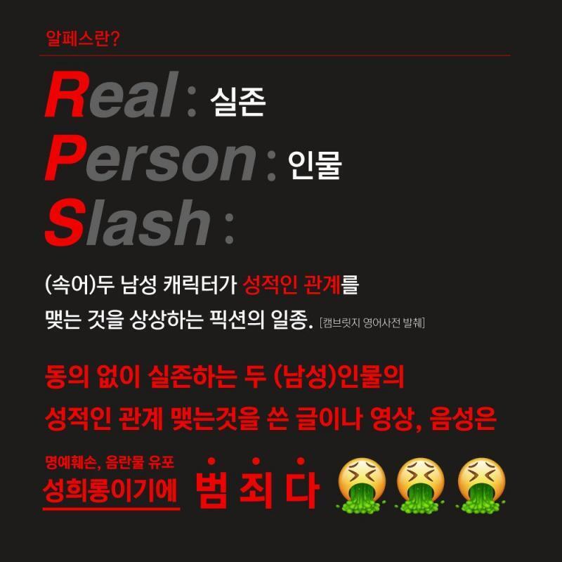 >>58 수위가 없더라도 당사자 동의없으면 범죄란다 트짹아~